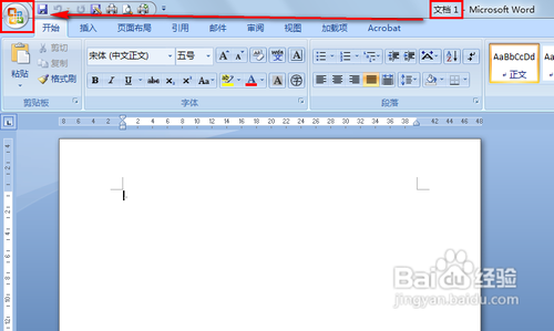 word2007只能用安全模式打开的解决步骤(图文)