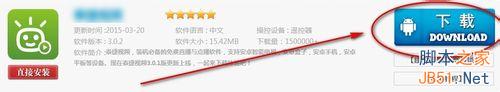 如何在电视盒子百度影棒中在线直播电视节目?