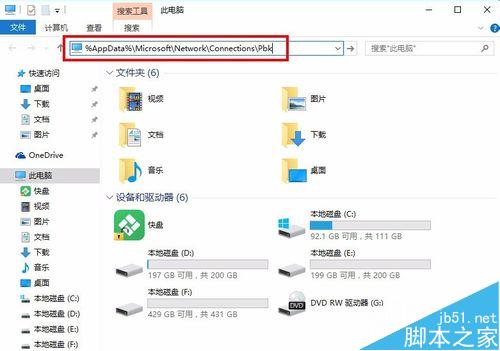 win10不能设置宽带dns该怎么办？win10修改DNS的两种教程