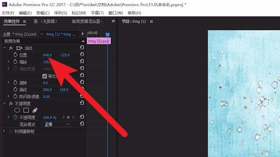premiere怎么设计海报动画效果?