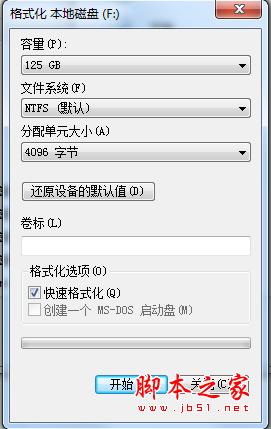 ntfs格式分区是什么意思