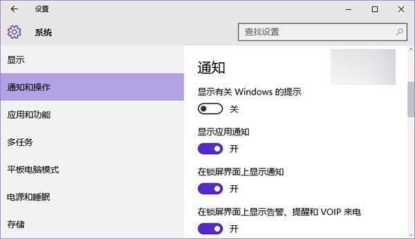 微软Win 10操作系统CPU使用率居高不下怎么办?试试这些方法