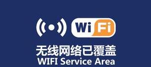 关于WiFi无线网络故障处理小结