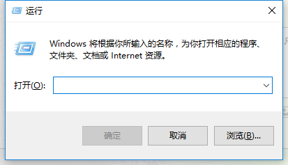Win10中怎么禁止Adobe程序自动更新？