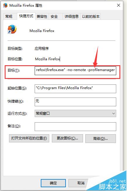 火狐浏览器多用户配置文件怎么设置?