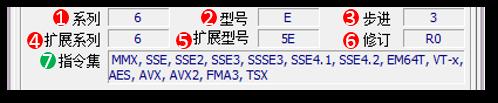 CPU-Z怎么看参数 利用CPU-Z检测电脑CPU型号方法全面图解
