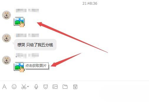 TIM群聊不显示图片怎么办? TIM群聊天图片显示不出来的解决办法