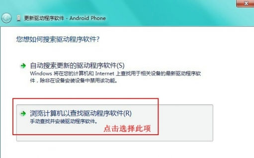 HTC手机Android Phone驱动下载地址及安装教程详细介绍