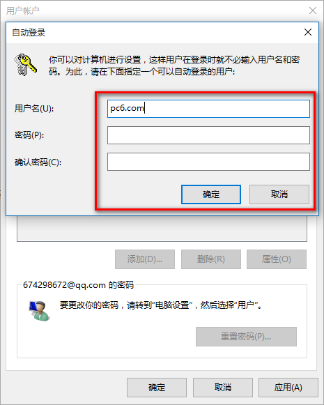 win10怎么取消pin登录？win10系统不用pin密码登录方法图解