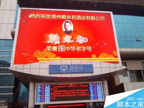 如何选购一款合适的LED显示屏?