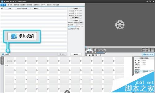 premiere怎么去掉字幕? premiere视频怎么去掉字幕