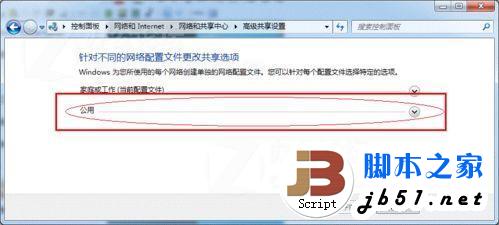 windows7打印机共享设置指南(图文教程)
