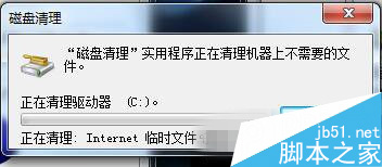 Win7系统C盘爆满怎么办 Win7系统清理C盘的方法