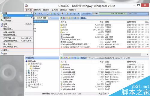 surface pro平板怎么重装系统？