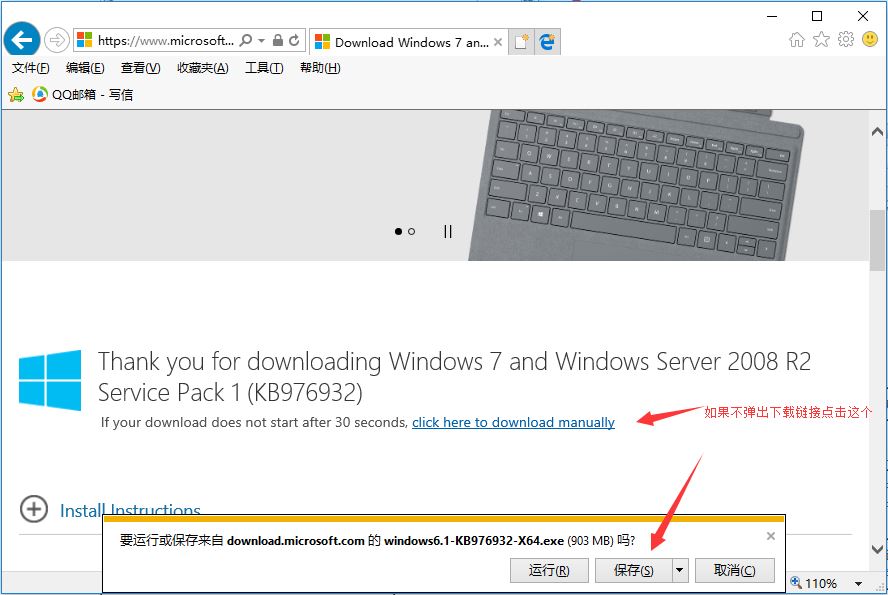 Win2008/Win7安装大势至共享文件管理软件、局域网共享权限设置方法