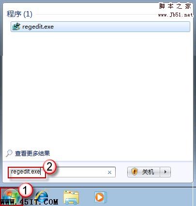 如何正确使用注册表来恢复误删的 Windows 7 便签提示