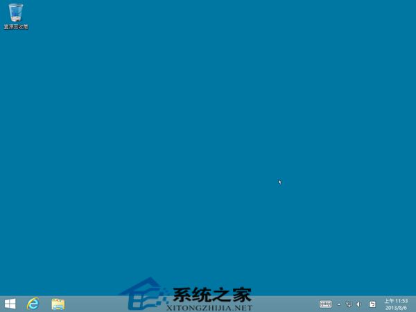 Win8.1系统从电脑上任何位置返回到桌面的三种方法