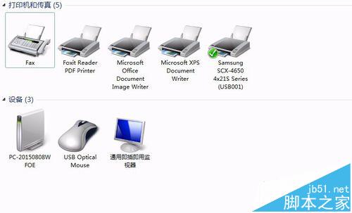 三星SCX4521HS多功能一体机扫描怎么用?