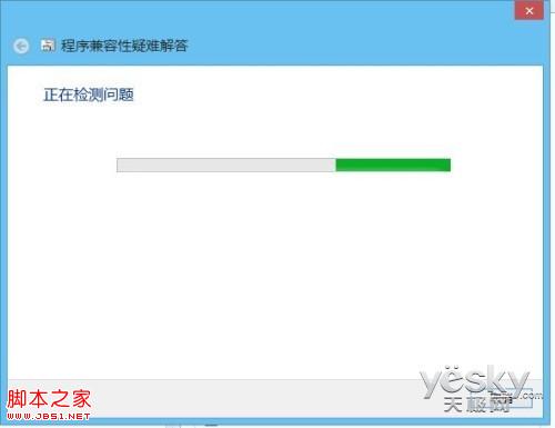 桌面上的软件是不是能在新系统Win8/8.1上正常运行