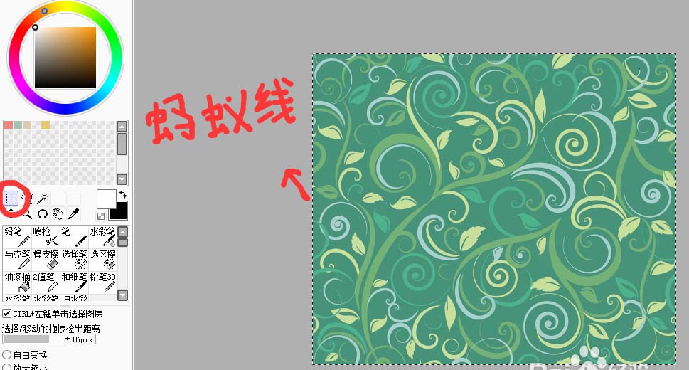 sai怎么在一张纸中插入两张图片?