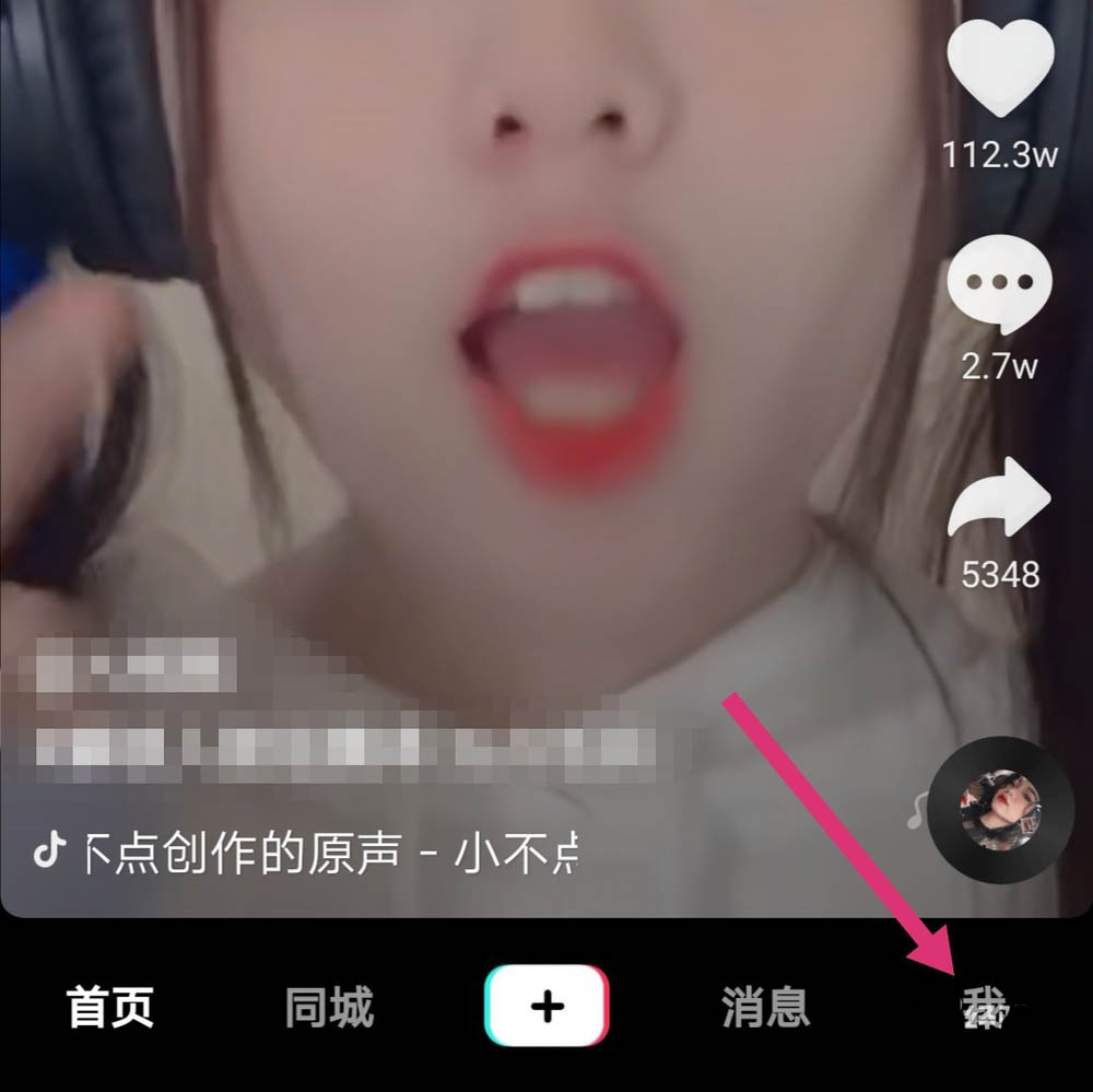 抖音怎么添加2020头像挂件?