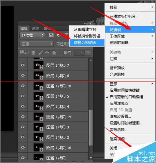 幻影粒子不能导入avi视频黑屏该怎么办？