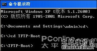 NETGEAR的WNR2000无线路由器维修(刷固件方法)
