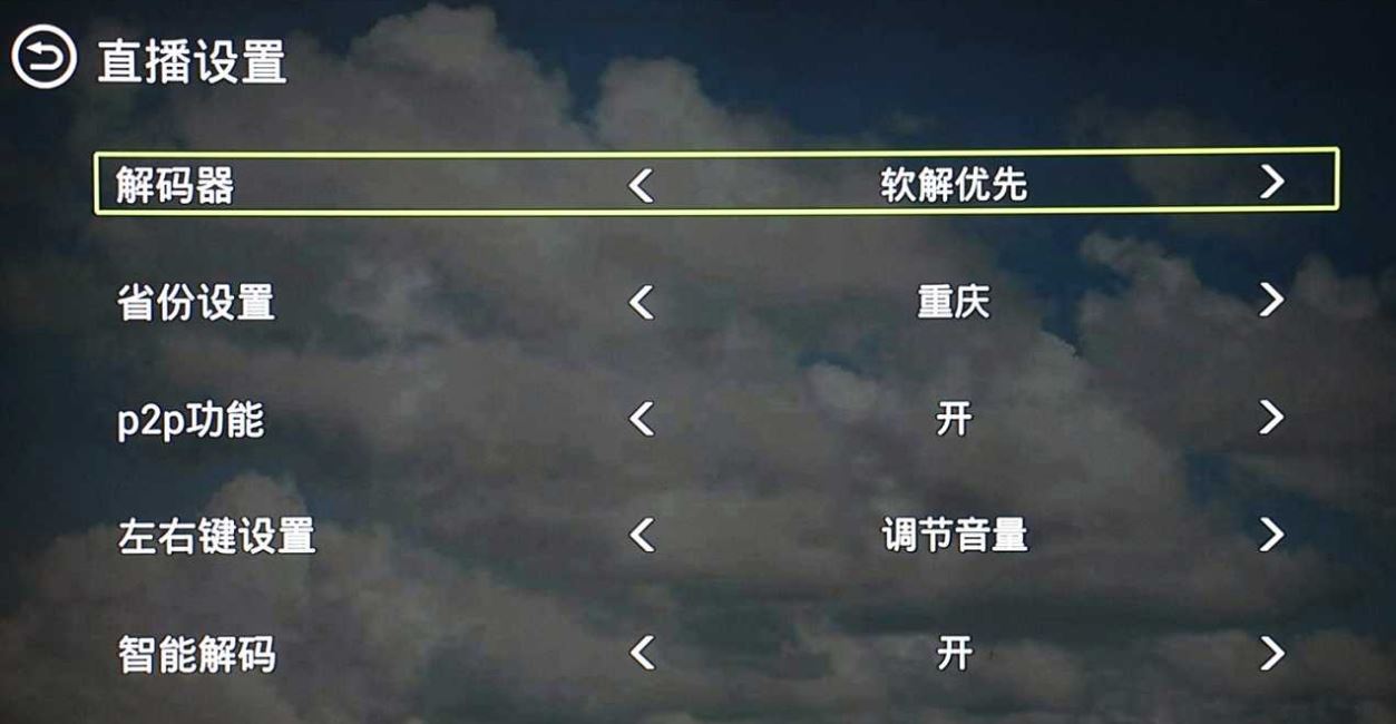 2017电视盒子哪款好？终极四大选购秘籍