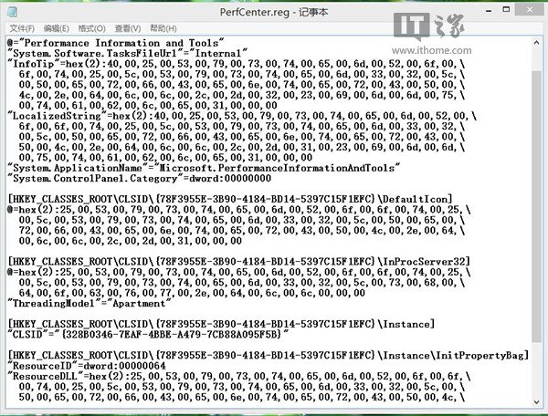 用于电脑硬件性能参考的Win8.1系统体验评分找回方法