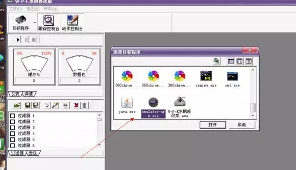 黑客都很厉害吗 厉害的只是一小部分