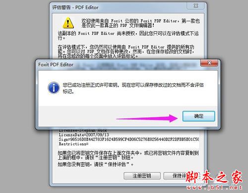 Foxit PDF Editor如何修改PDF文件?Foxit PDF Editor使用教程