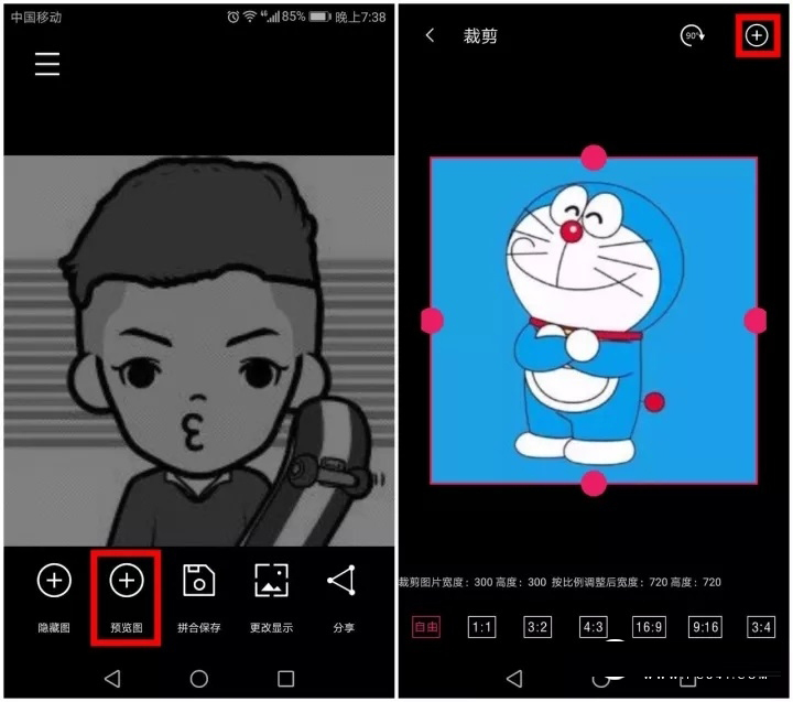 微信双头像怎么设置？微信双头像设置详细图文教程