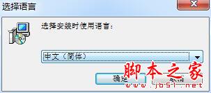 Eltima USB Network Gate怎么激活?USB Network Gate安装激活图文详细教程