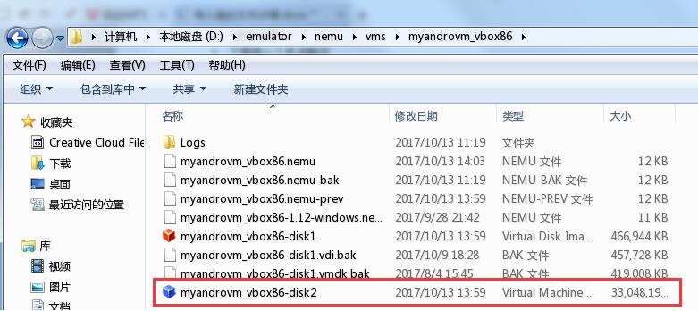 网易MuMu如何备份游戏数据?网易MuMu模拟器游戏数据备份导入教程