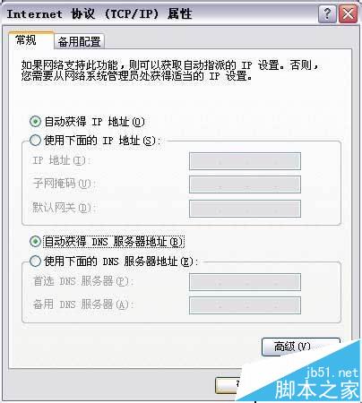 fast无线路由器怎么设置密码并联网?