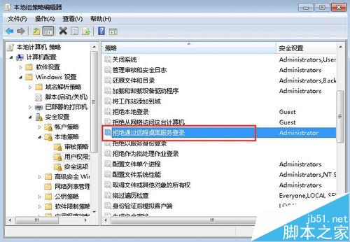 远程登录win7提示要登录到这台远程计算机你必须被授?