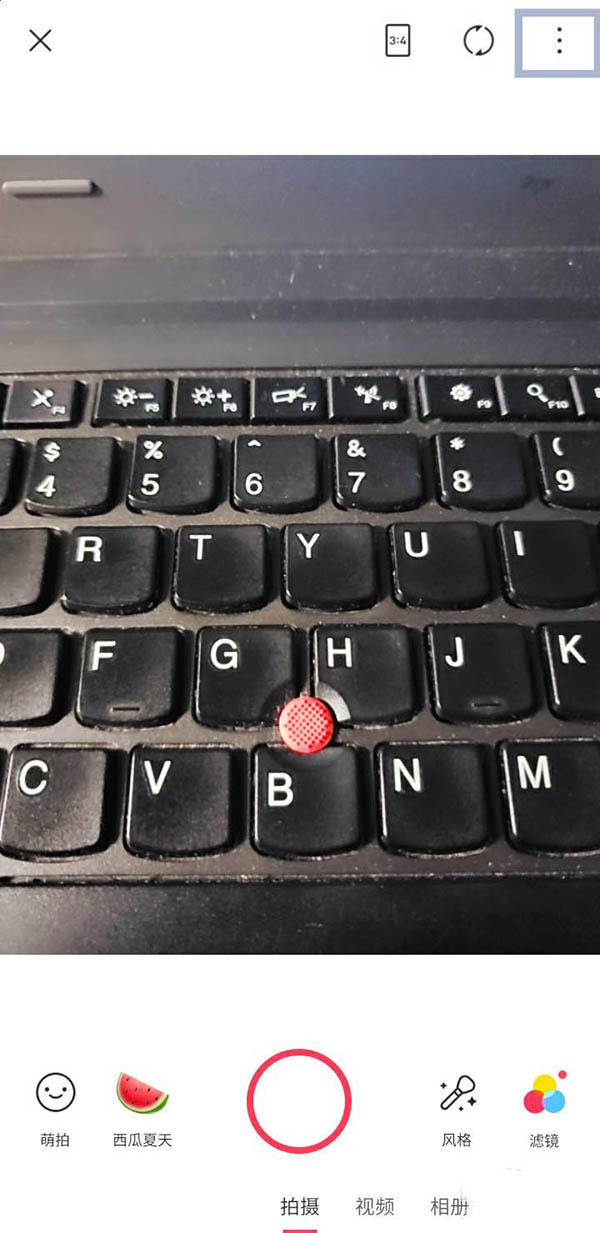 美图秀秀怎么显示网格线? 美图秀秀拍照开启网格线的教程