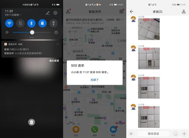 华为儿童手表3Pro值得入手吗?华为儿童手表3Pro详细评测