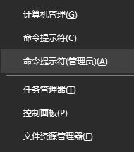 Win10如何查看系统安装日期 Win10查看系统安装日期方法