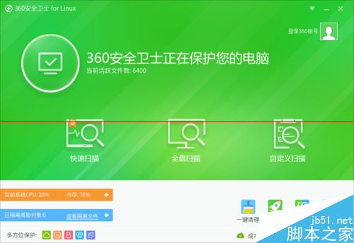 如何在桌面版linux怎么安装360安全卫士？