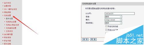 mercury mw300r路由器怎么设置使用?