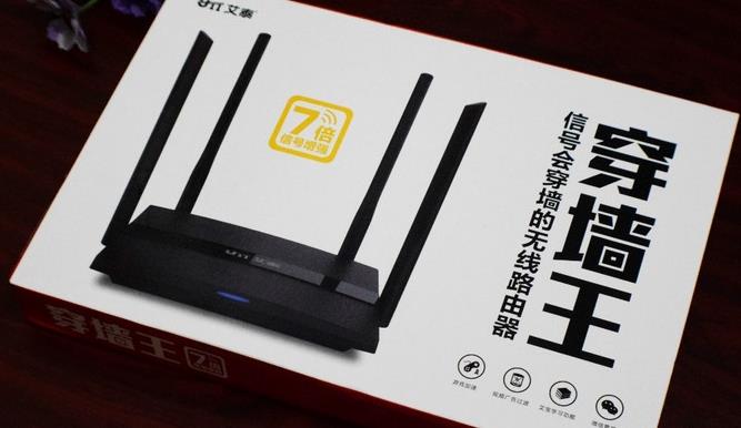 艾泰A651W双频路由器值得买吗？艾泰A651W千兆路由器深度图解评测
