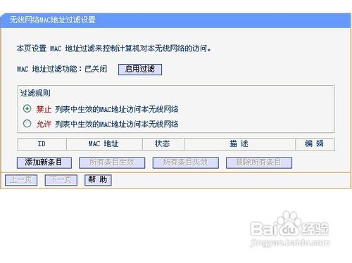 无线网连不上怎么办？笔记本连不上无线网解决方法	
