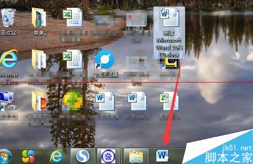 win7系统订书针功能有什么作用？