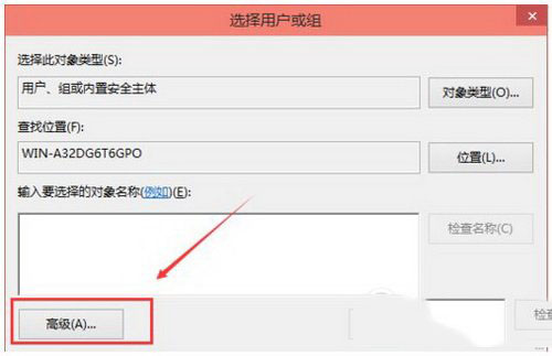 win10修改hosts文件需要管理员权限怎么办