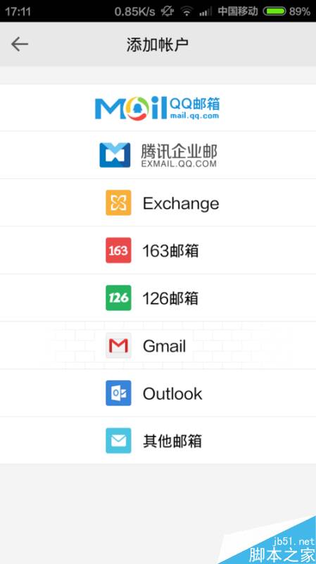 Gmail邮箱账号怎么注册 Gmail注册邮箱账号的方法技巧