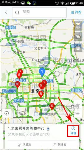 百度手机地图购物指南怎么查看？