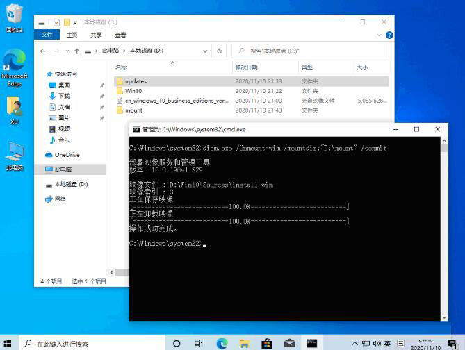 如何将更新补丁手动添加到 Wind10 ISO映像包