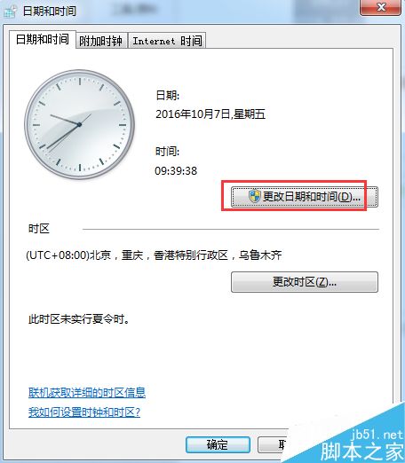 excel如何按照日期进行排序?