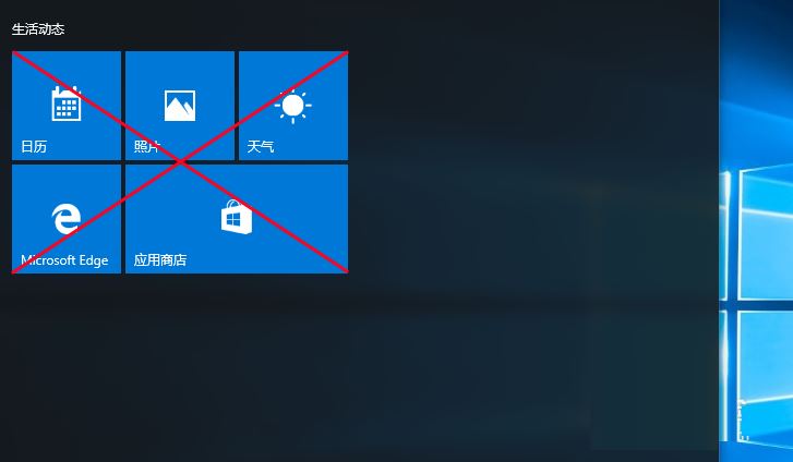 win10磁贴打不开的修复教程